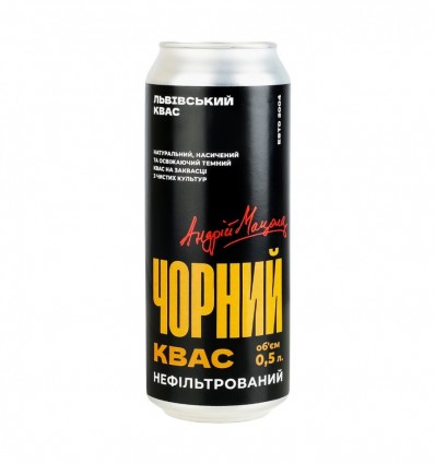 Львівський Напій безалкогольний Квас чорний газований живого бродіння нефільтрований пастеризований 
