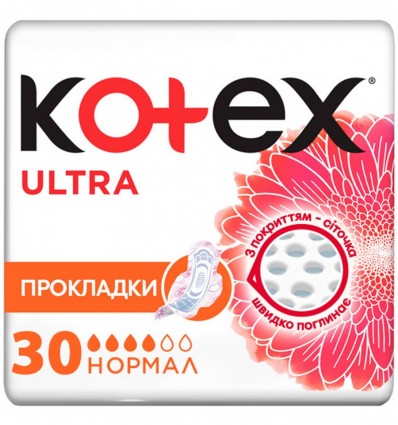 Прокладки гігієнічні Kotex Ultra Normal 30шт/уп