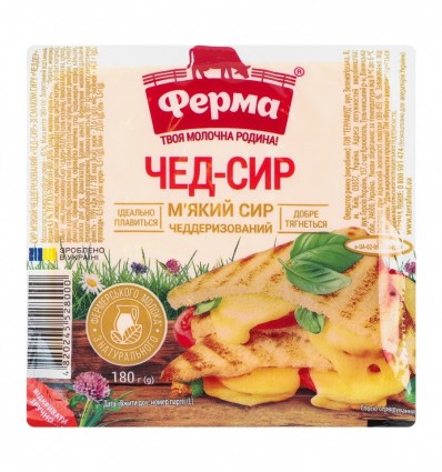 Сир Ферма Чед-сир м`який чеддеризований 45% 180г