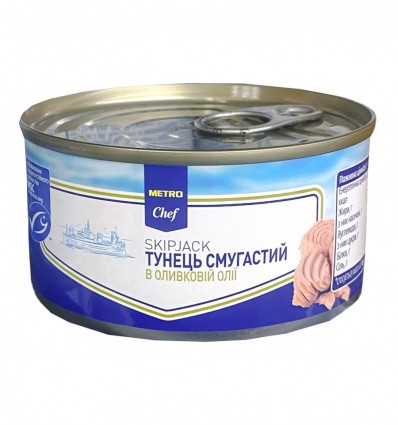 Тунець смугастий Metro Chef шматочками в оливковій олії 185г