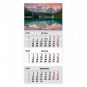 Календарь настенный квартальный 2027 г.,1 пр. Mountains 3 , 8801-27-6-A