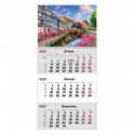 Календар настінний квартальний 2027 р.,1 пр. Romantic 3 , 8801-27-15-A