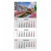 Календарь настенный квартальный 2027 г.,1 пр. Romantic 3 , 8801-27-15-A