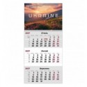 Календарь настенный квартальный 2027 г., пр. RU 2 , 8801-27-8-A