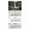 Календар настінний квартальний 2027 р.,1 пр. Watefalls 2 , 8801-27-11-A