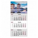 Календарь настенный квартальный 2027 г.,1 пр. Architecture 1 , 8801-27-1-A