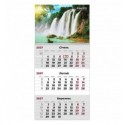 Календар настінний квартальний 2027 р.,1 пр. Watefalls 1 , 8801-27-10-A
