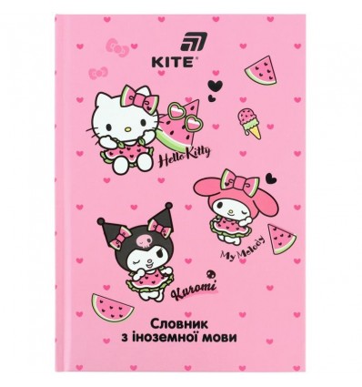 Словник з іноземної мови, 60 арк., HK , HK26-407