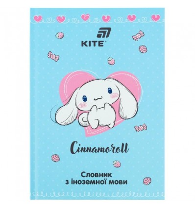 Словарь по иностранному языку, 60 л. , CR26-407