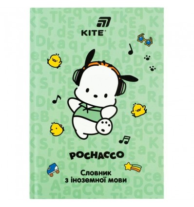 Словник з іноземної мови, 60 арк., PC26-407