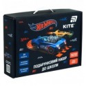 Подарунковий набір до школи Hot Wheels , HW26-S01