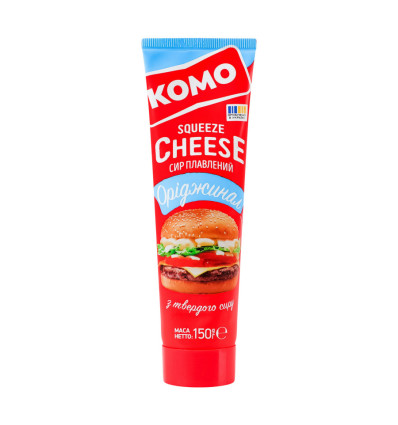 Комо Сир плавлений Squeeze cheese Оріджинал 50% 150г