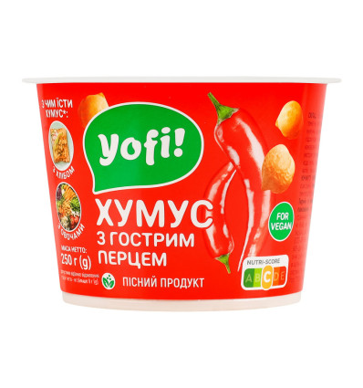 Хумус Yofi! з гострим перцем 250г.