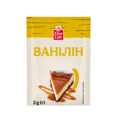 Ванілін Fine Life 2г. Дозування