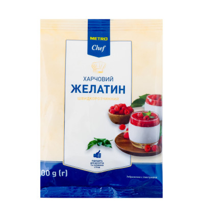 Желатин Metro Chef гранулированный 100г. Способ использования