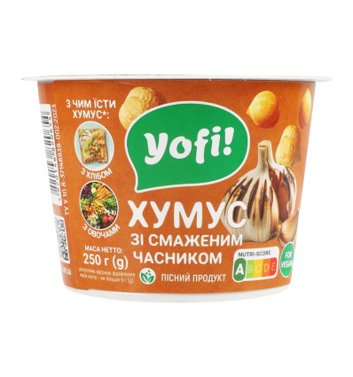 Хумус Yofi! зі смаженим часником 250г.