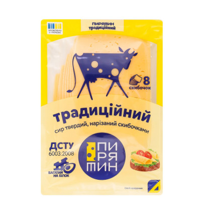 Пирятин Сыр Традиционный жесткий нарезанный ломтиками 50% 150г