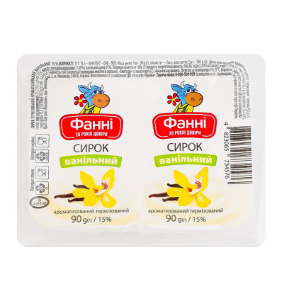 Фанні Сирок ванільний термізований ароматизований 15% 2*90г/уп