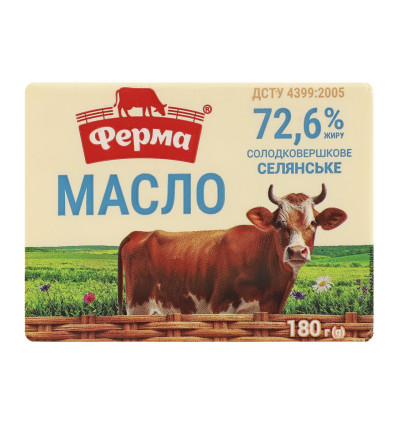 Ферма Масло сладкосливочное Крестьянское 72.6% 180г