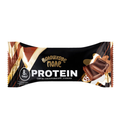 Сирок глазурований Волошкове поле Protein солодкий з какао 18% 36г
