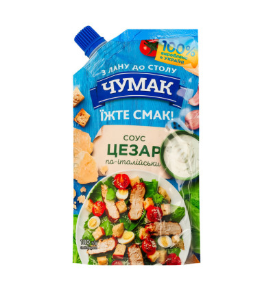Соус Чумак Цезарь по-итальянски 180г