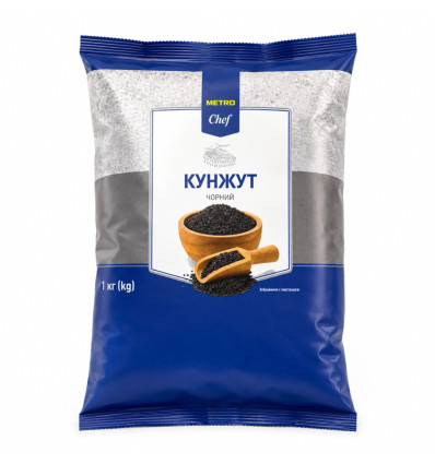 МЕТRO Chef Кунжут чорний 2кг