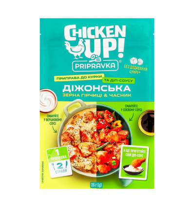 Приправа к курице и дип-соусу Pripravka Chicken Up! Дижонская Зерна горчицы&Чеснок 25г