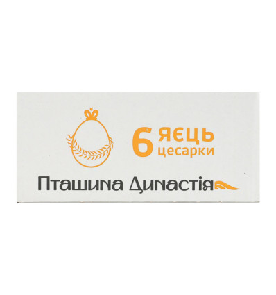 Птица Династия Яйца цесарки Цезари пищевые 6шт