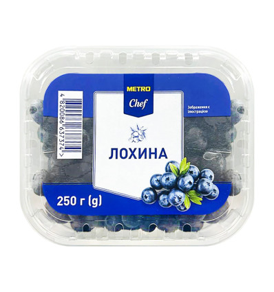 Голубика Metro Chef 250г