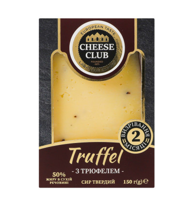 Сир Cheese Club Truffel твердий з трюфелем 2 місяці визрівання 50% 150г