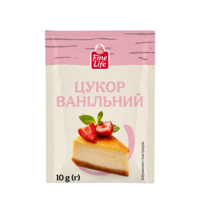 Цукор Fine Life ванільний 10г. Використовувати згідно кулінарного рецепту або за смаком