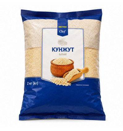 МЕТRO Chef Кунжут білий 2кг