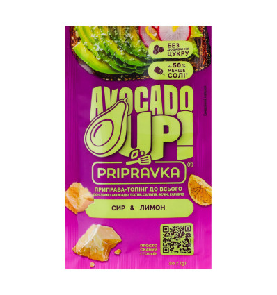 Приправа-топінг Pripravka Avocado up! Сир&Лимон до всього 20г