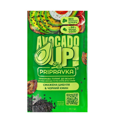 Приправа-топінг Pripravka Avocado Up Смажена цибуля та чорний кмин 20г