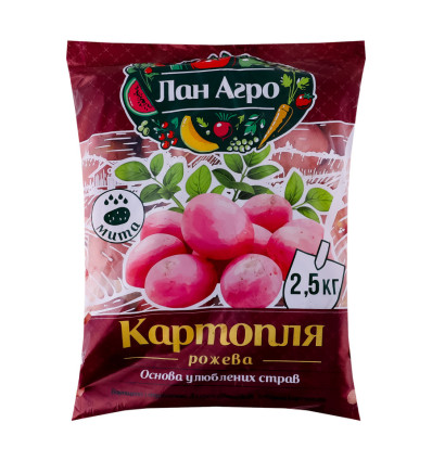 Картопля рожева мита 2,5кг
