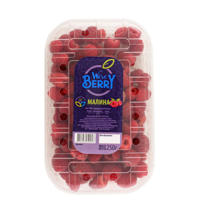 Малина Wise Berry 250г