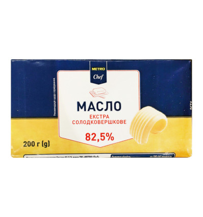 Масло Metro Chef солодковершкове Екстра 82,5% 200г