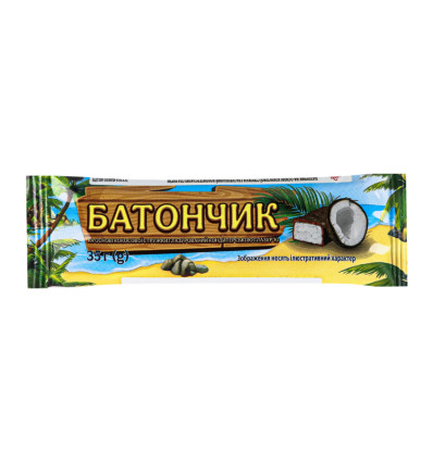Батончик Fine Life на основі кокосової стружки глазурований 35г