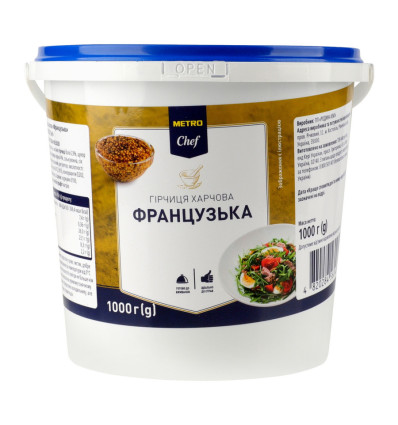 Горчица Metro Chef пищевая Французское полимерное ведро 1кг
