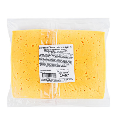 Сыр Пирятин Король сыров твердый вкус топленог молока 50% кг