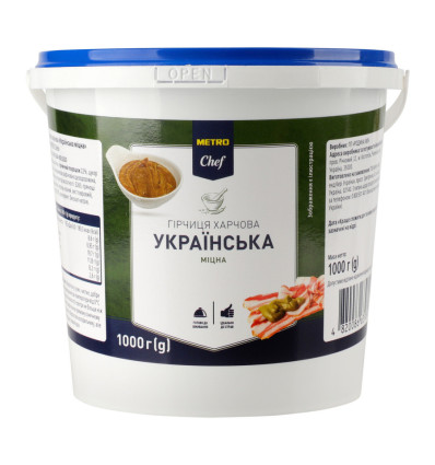 Гірчиця Metro Chef харчова Українська міцна полімерне відро 1кг