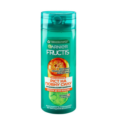 Шампунь для волосся Garnier Fructis Ріст на повну силу 400мл