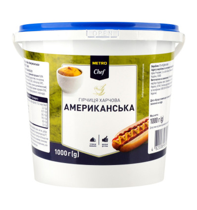 Горчица Metro Chef пищевая Американское полимерное ведро 1кг