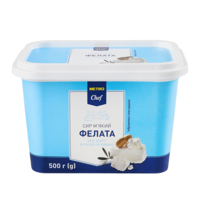 Сыр мягкий Metro Chef Фелата 45% 500г