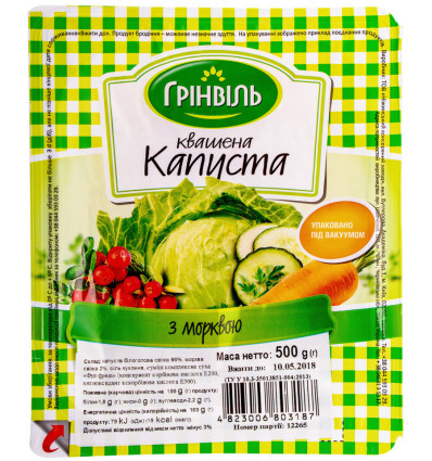 Капуста квашена Грінвіль з морквою 500г