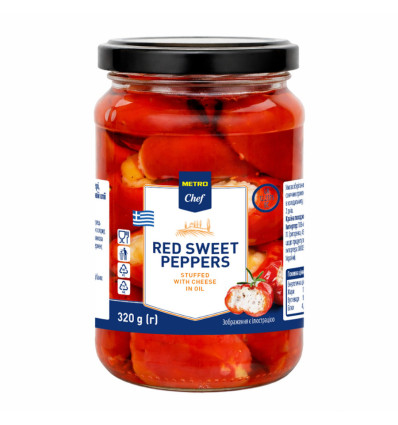 Перець Metro Chef солодкий червоний чері фарширований м’яким сиром 320г
