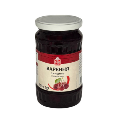 Варенье Fine Life с вишен стерилизовано в/с 465г