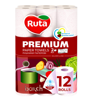 Полотенца Ruta Premium бумажные белые 12рул 2ш