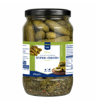 Огірки Пікулі мариновані з прянощами METRO Chef 670г