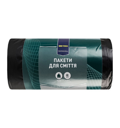 Пакеты для мусора Metro Professional 160л 20шт/уп